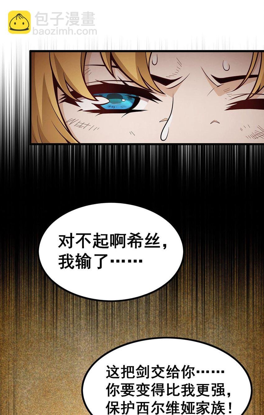 389 光耀剑