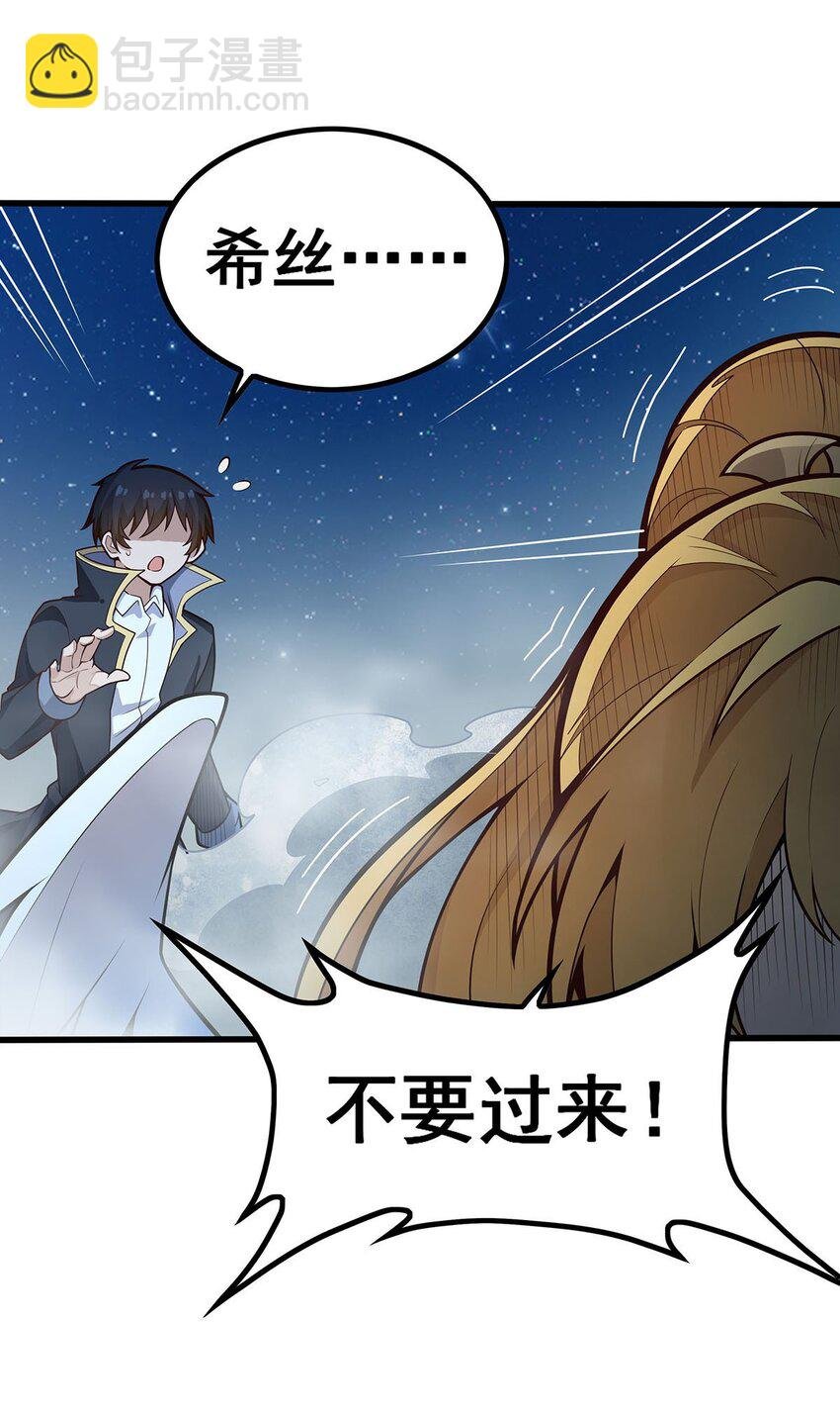 389 光耀剑