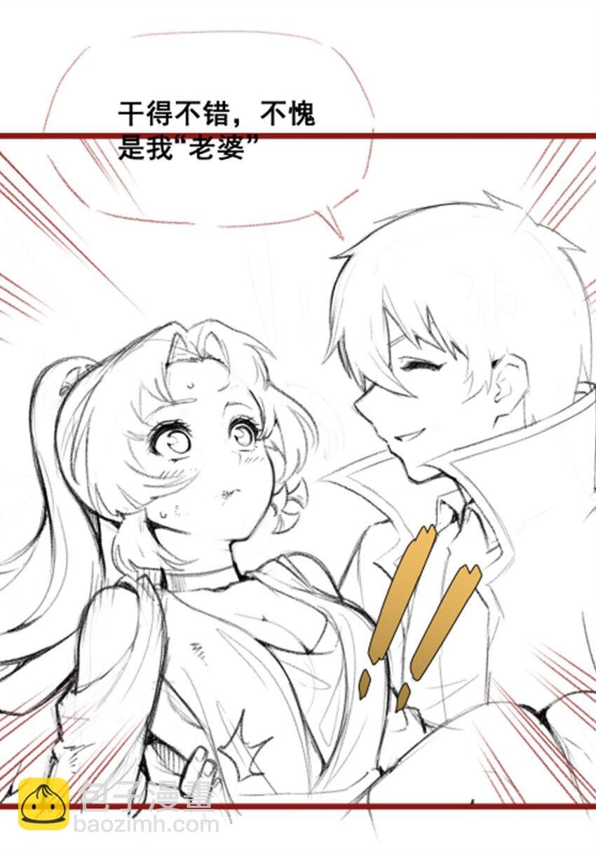 389 光耀剑