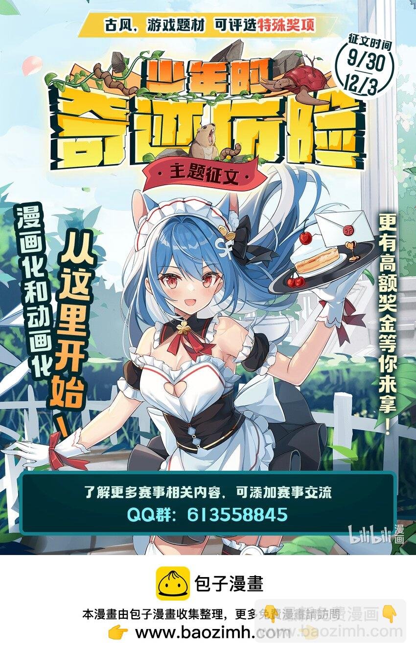 389 光耀剑