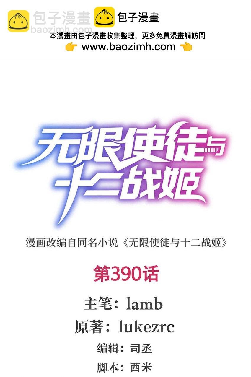 390 光耀剑剑灵