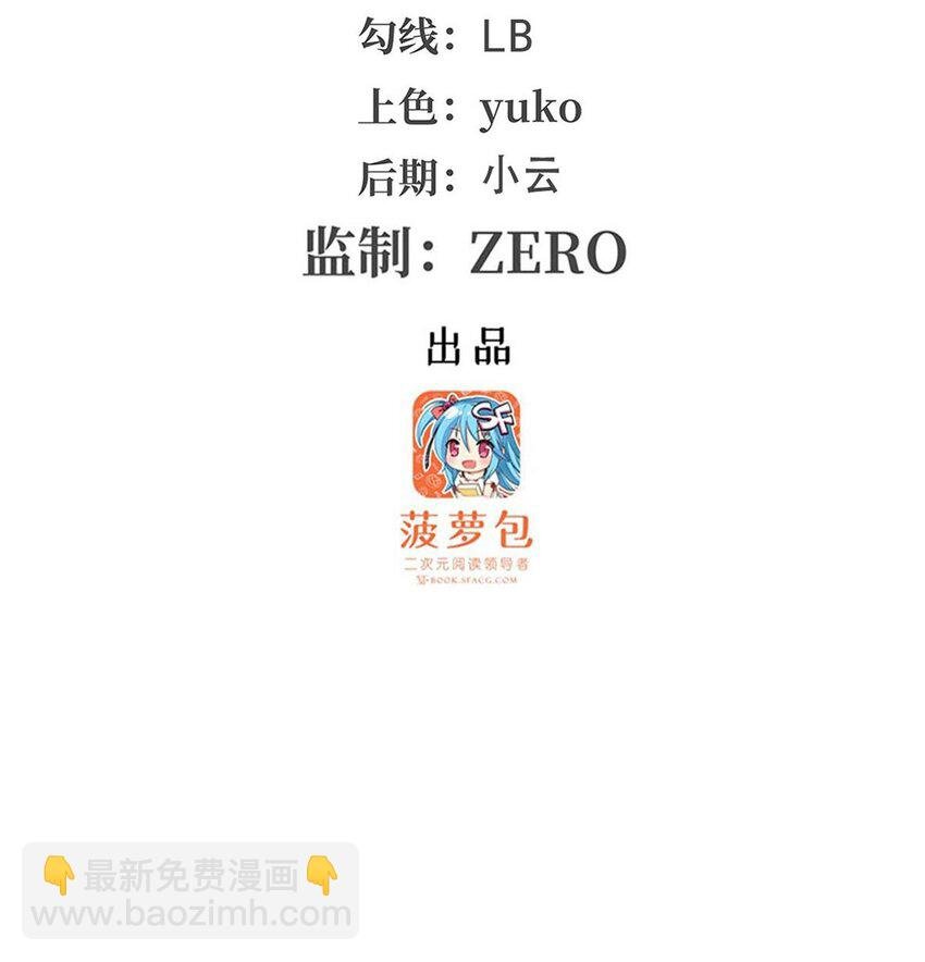 390 光耀剑剑灵