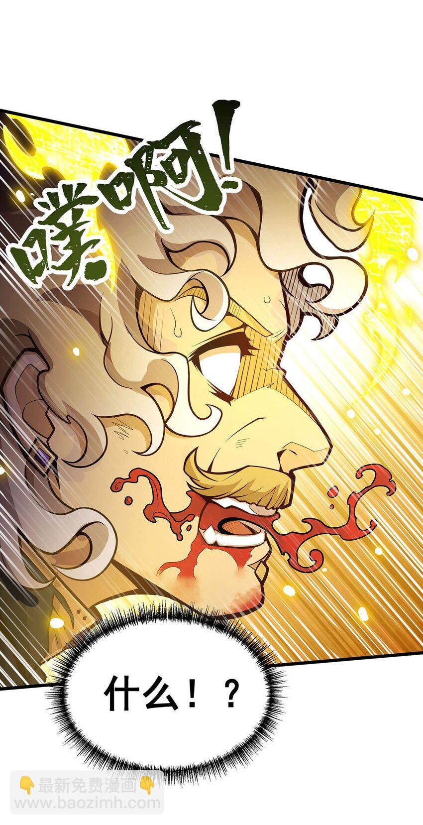 390 光耀剑剑灵