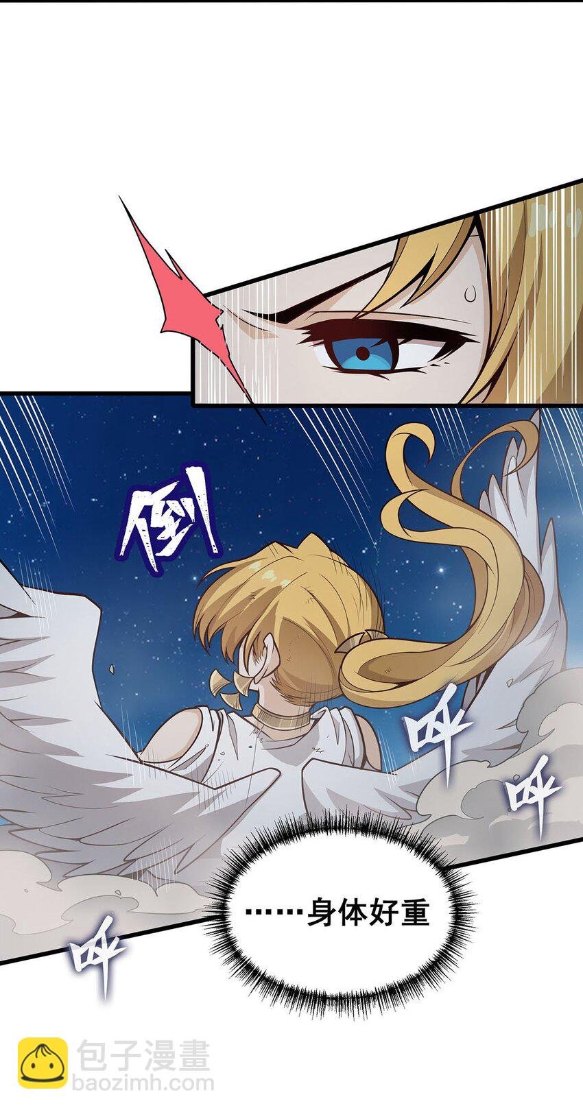 390 光耀剑剑灵