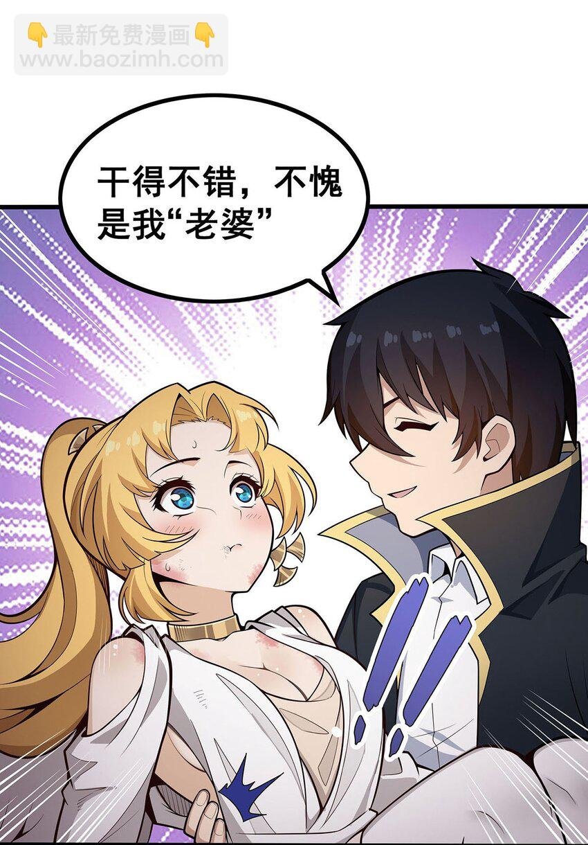 390 光耀剑剑灵