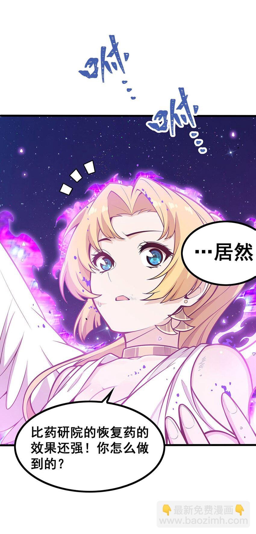 390 光耀剑剑灵