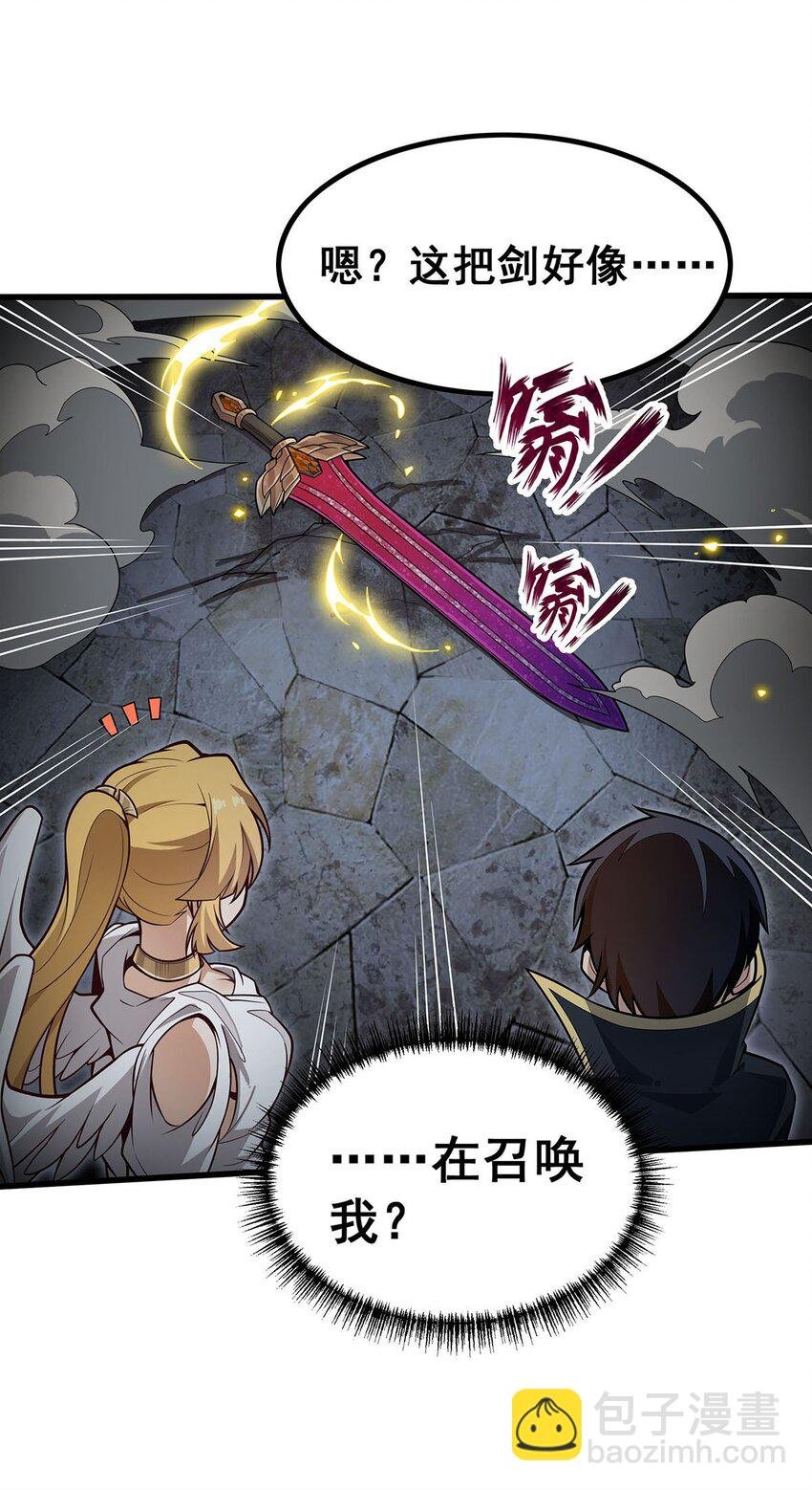 390 光耀剑剑灵