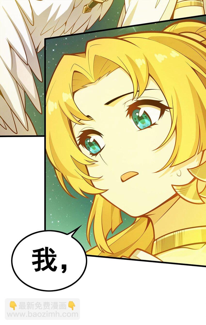 390 光耀剑剑灵