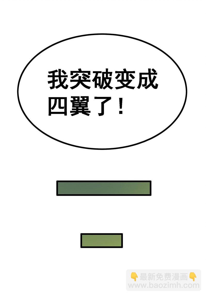 390 光耀剑剑灵
