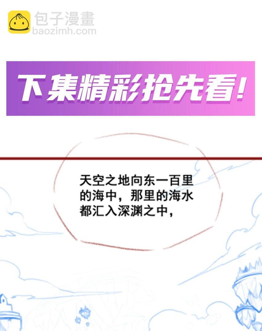 390 光耀剑剑灵