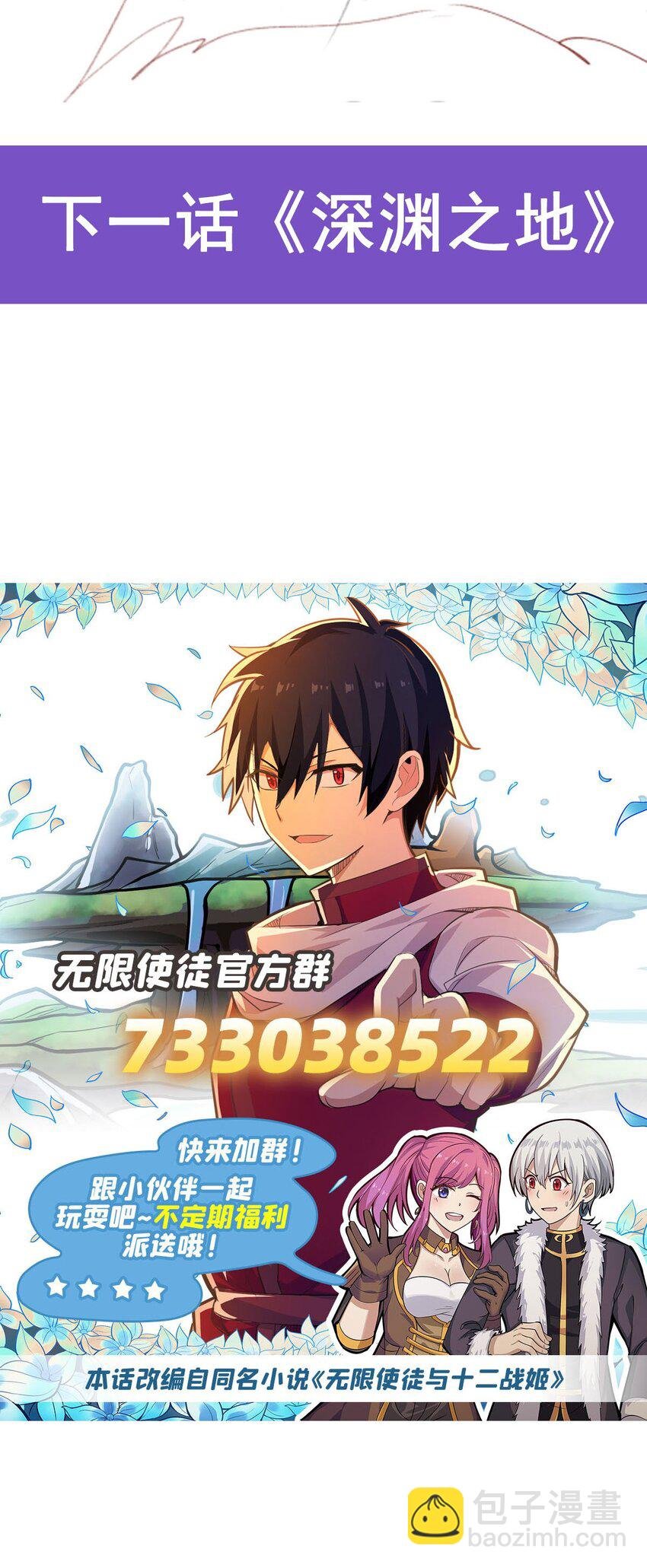 390 光耀剑剑灵