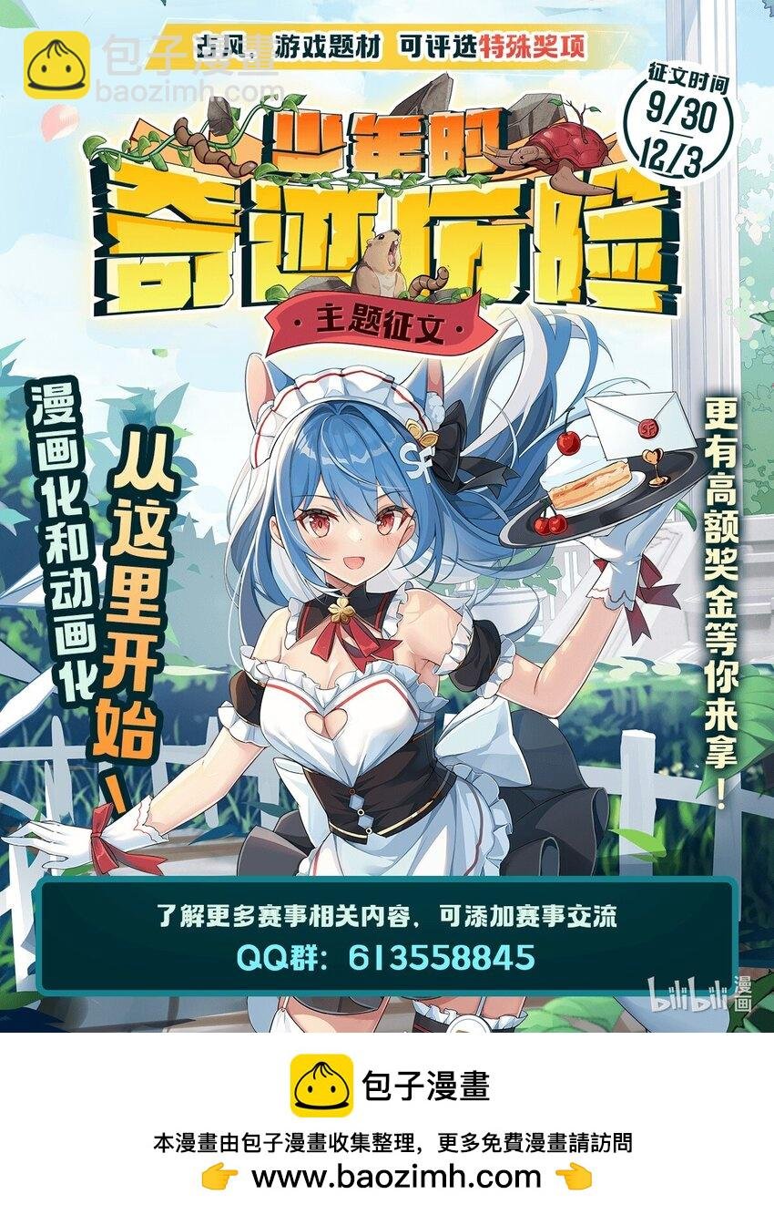 390 光耀剑剑灵