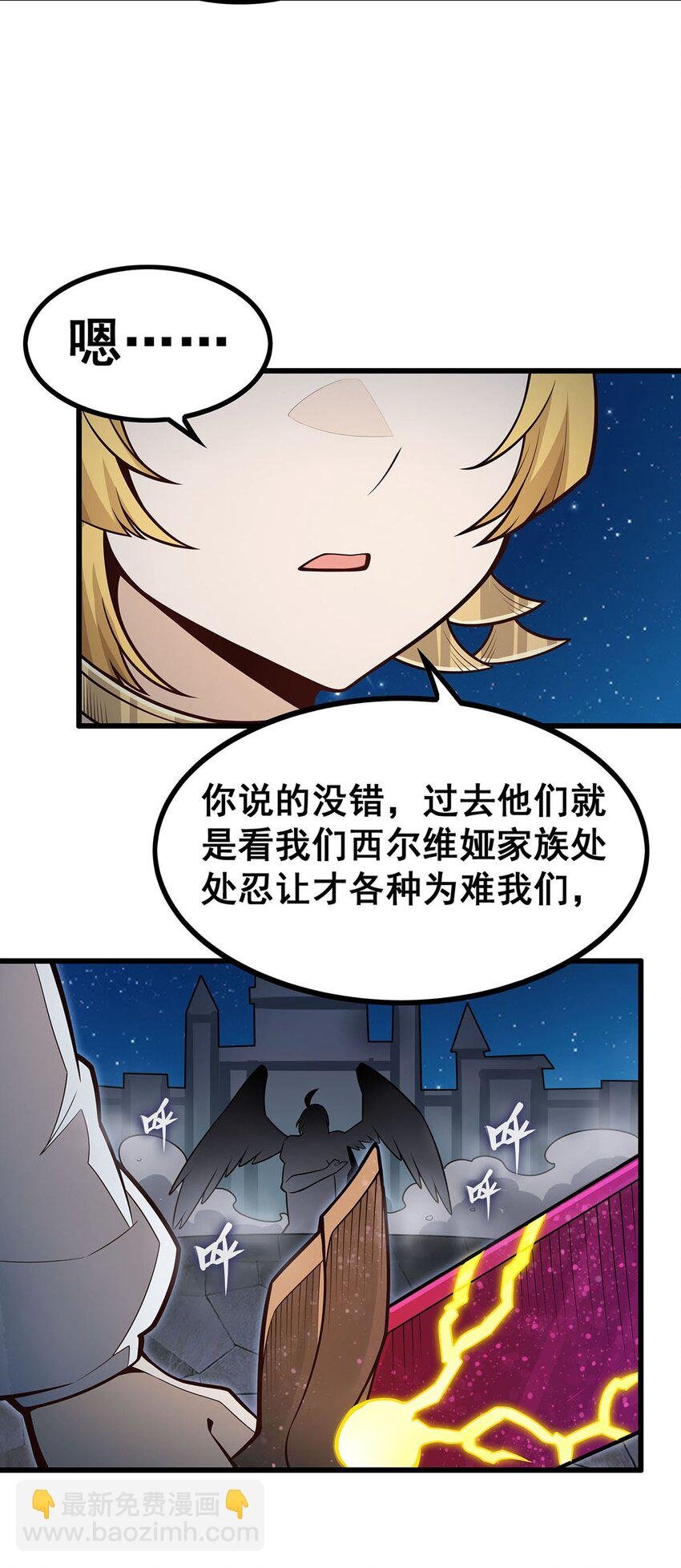 391 深渊之地