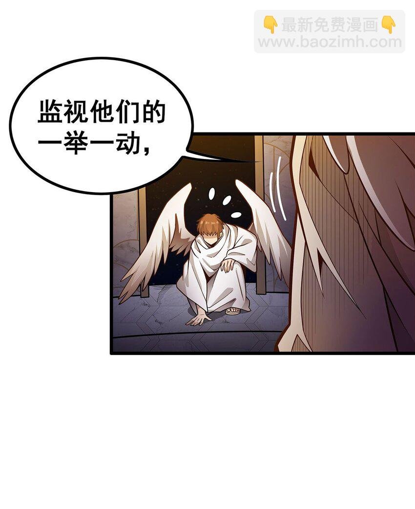 391 深渊之地