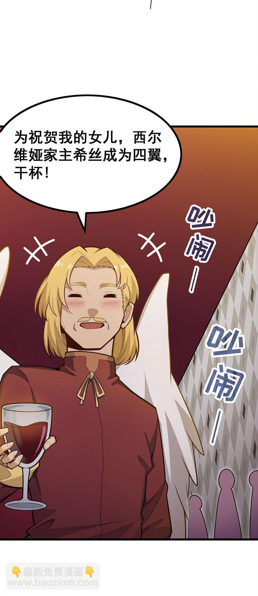 391 深渊之地