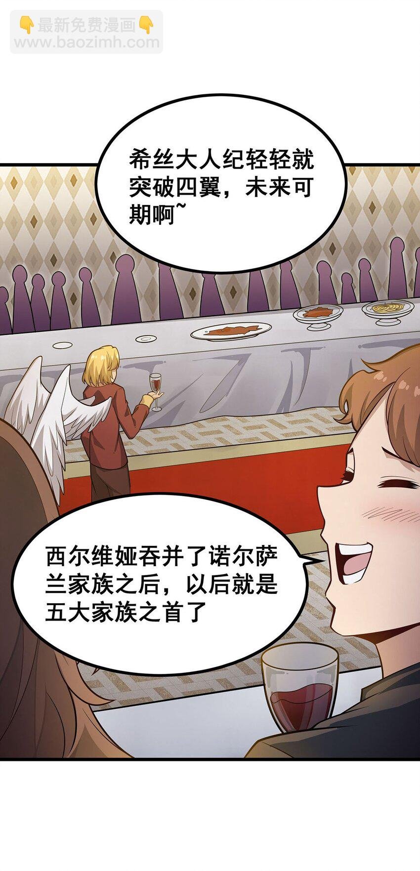 391 深渊之地