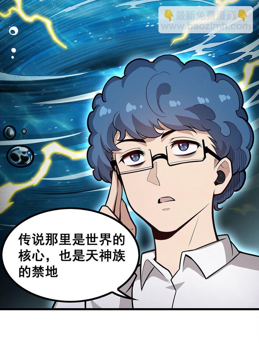 391 深渊之地