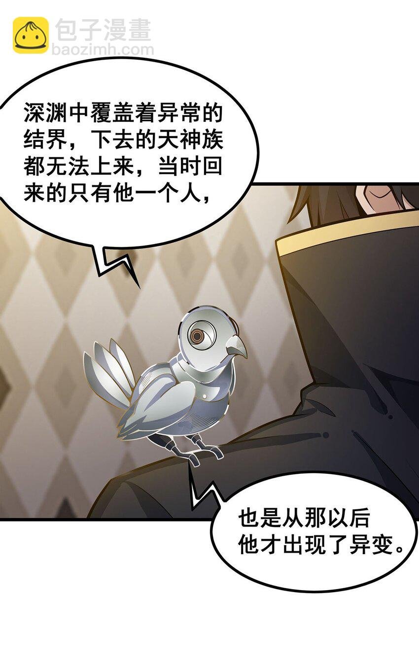 391 深渊之地