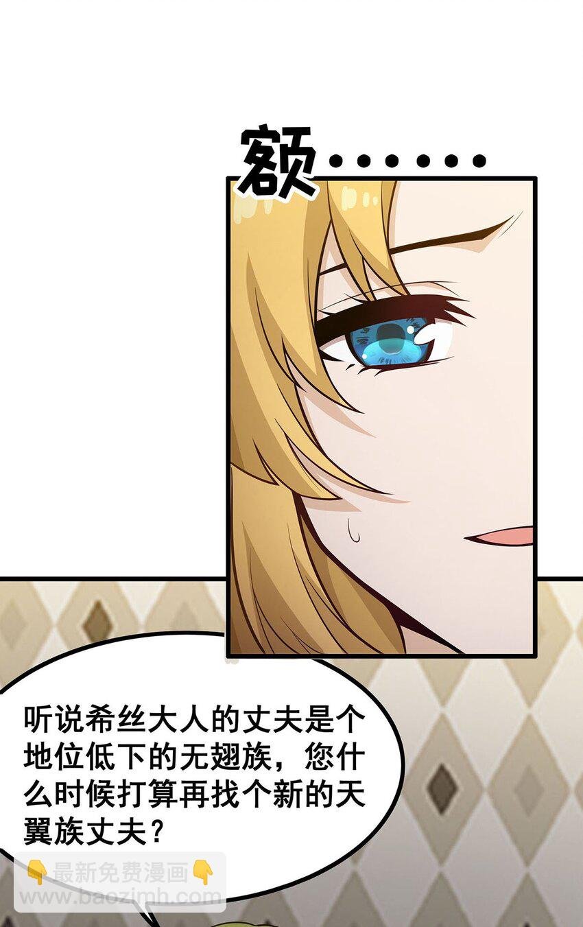 391 深渊之地