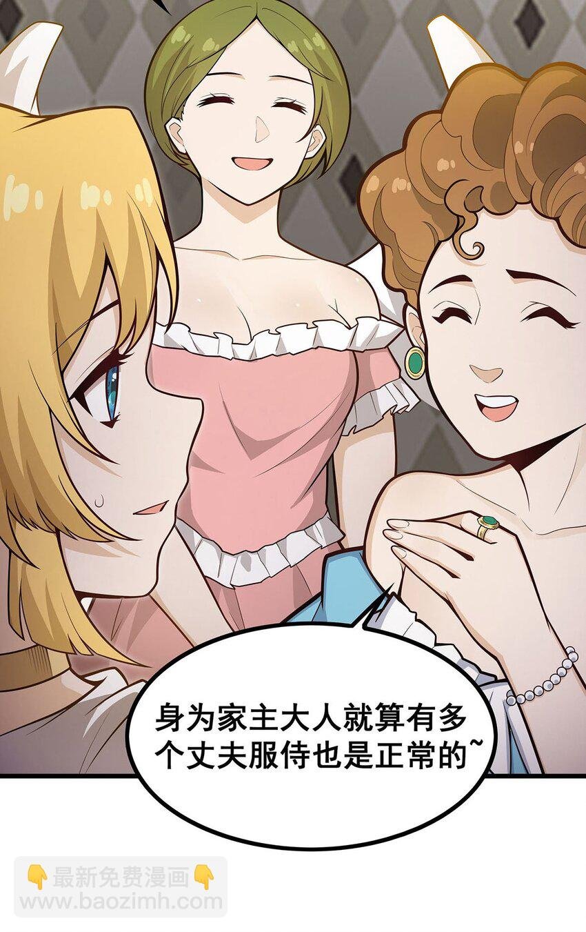 391 深渊之地