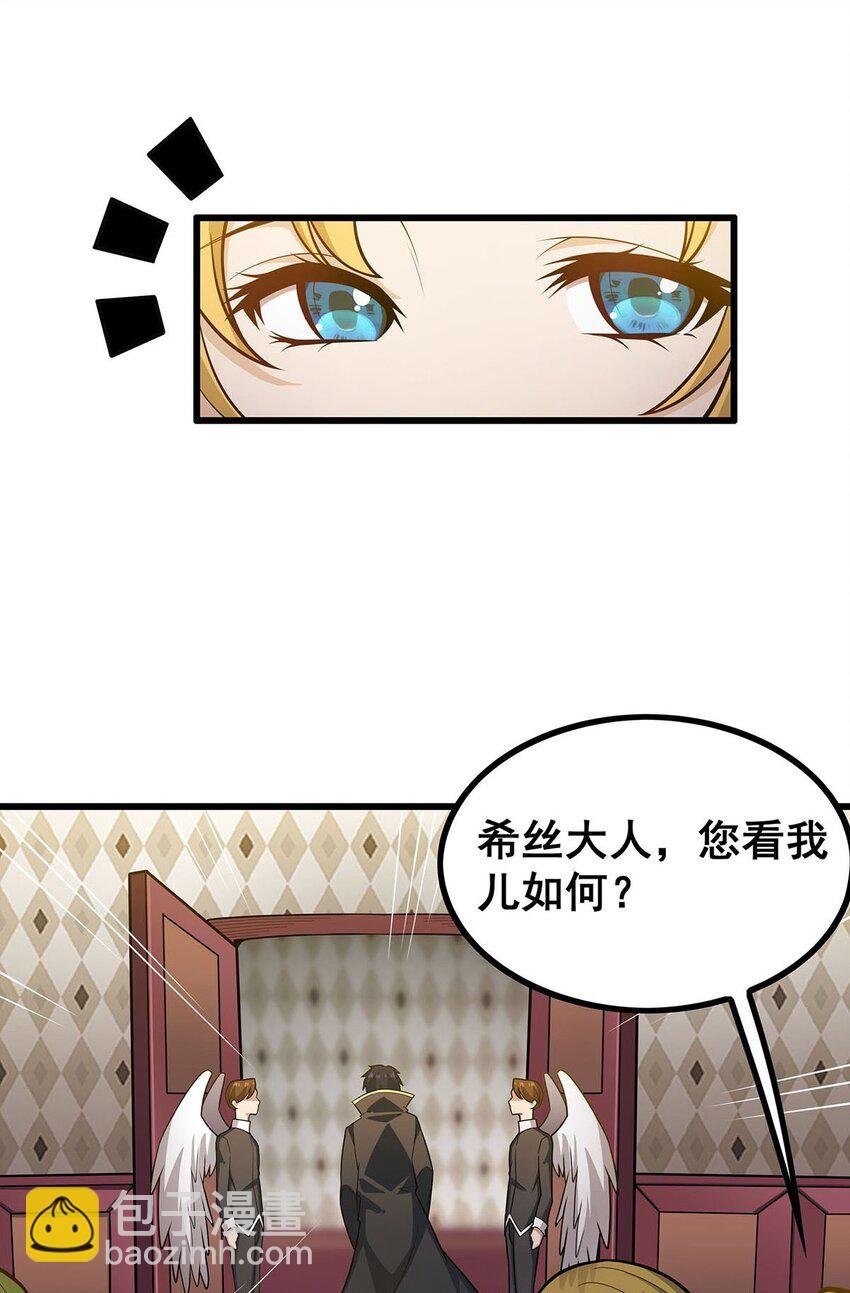 391 深渊之地