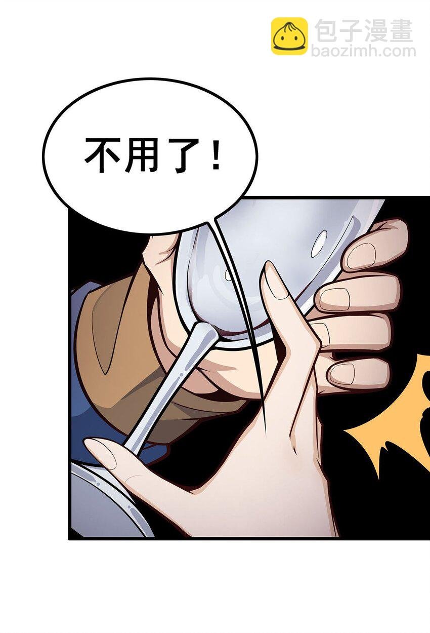 391 深渊之地