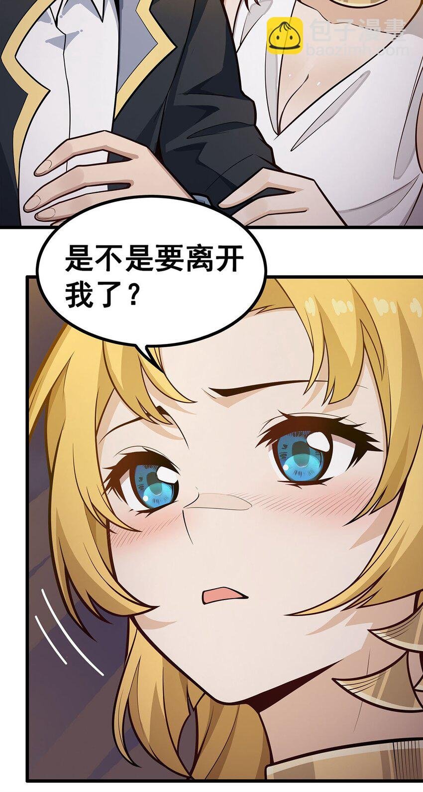 391 深渊之地