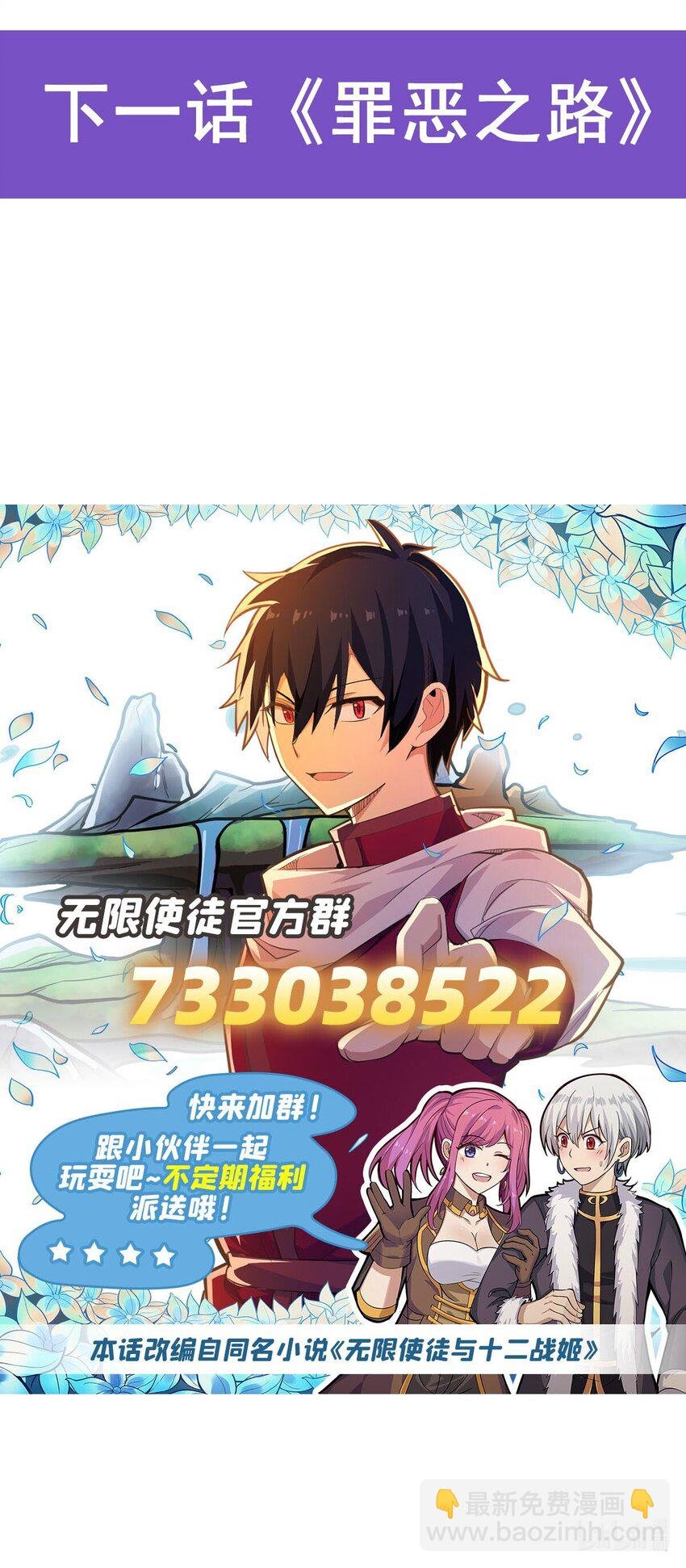 391 深渊之地