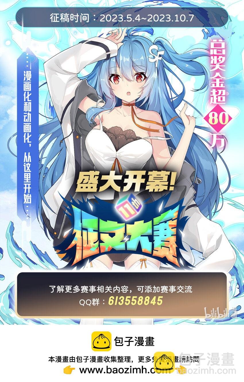 391 深渊之地
