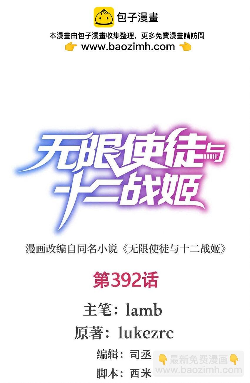 392 罪恶之路