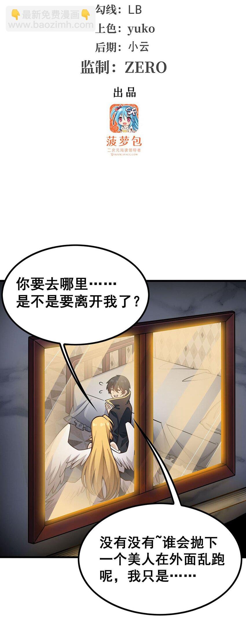 392 罪恶之路