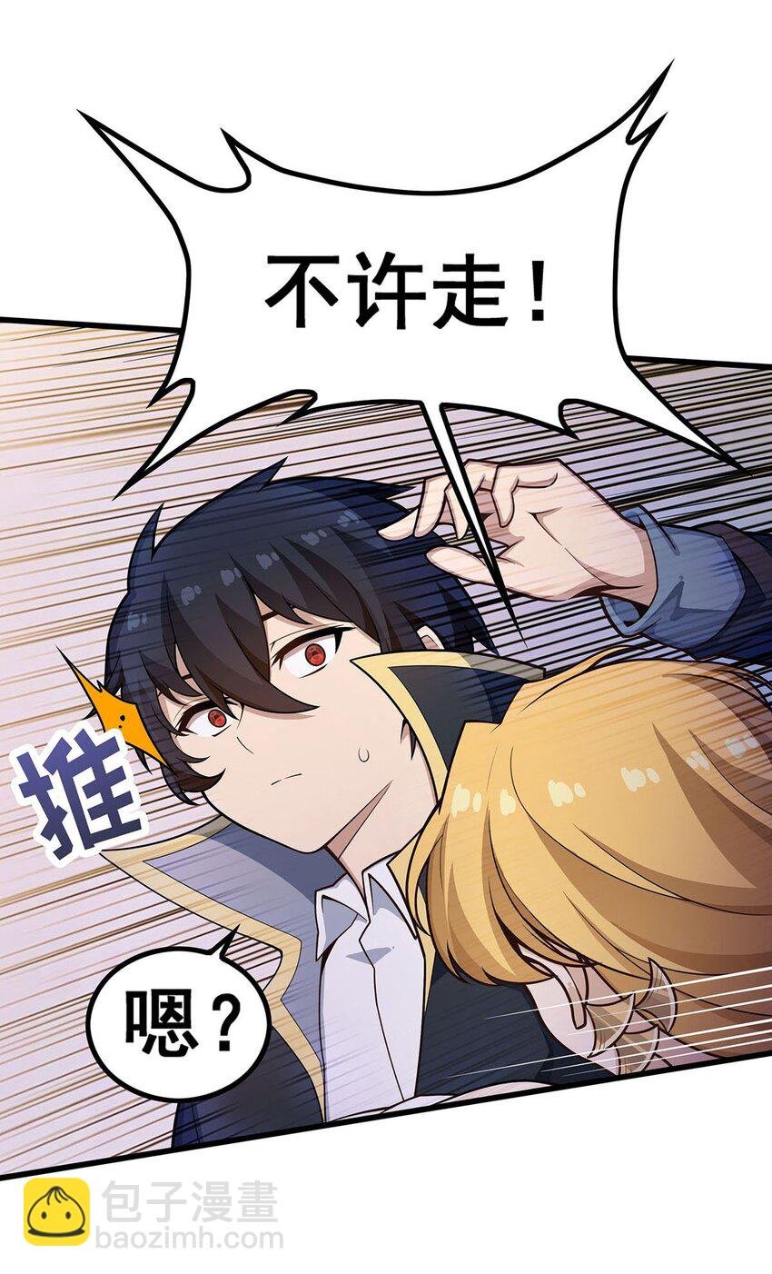 392 罪恶之路