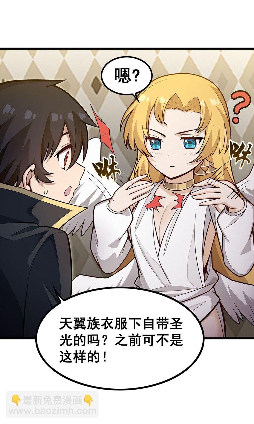 392 罪恶之路