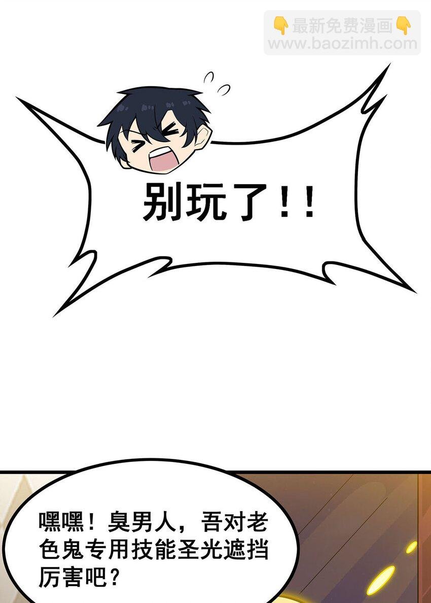 392 罪恶之路