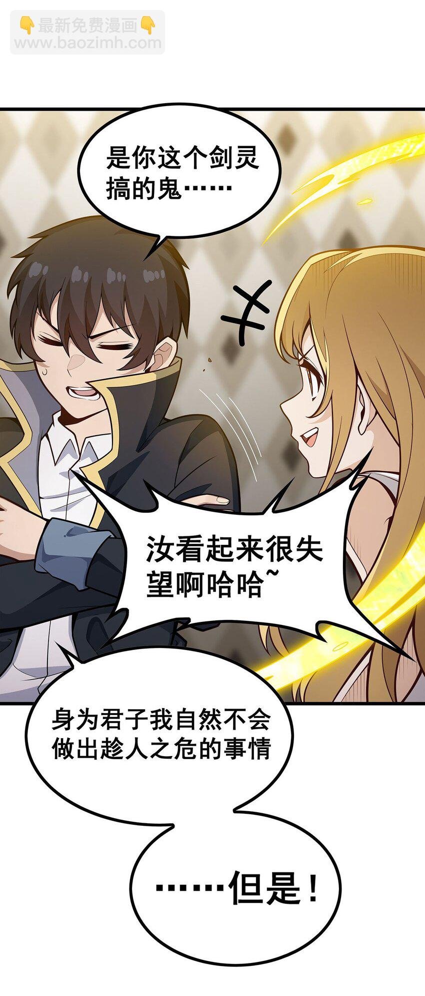 392 罪恶之路