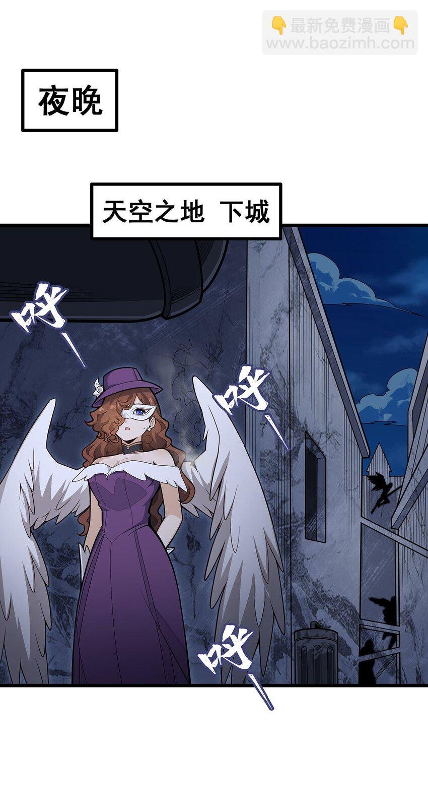 392 罪恶之路