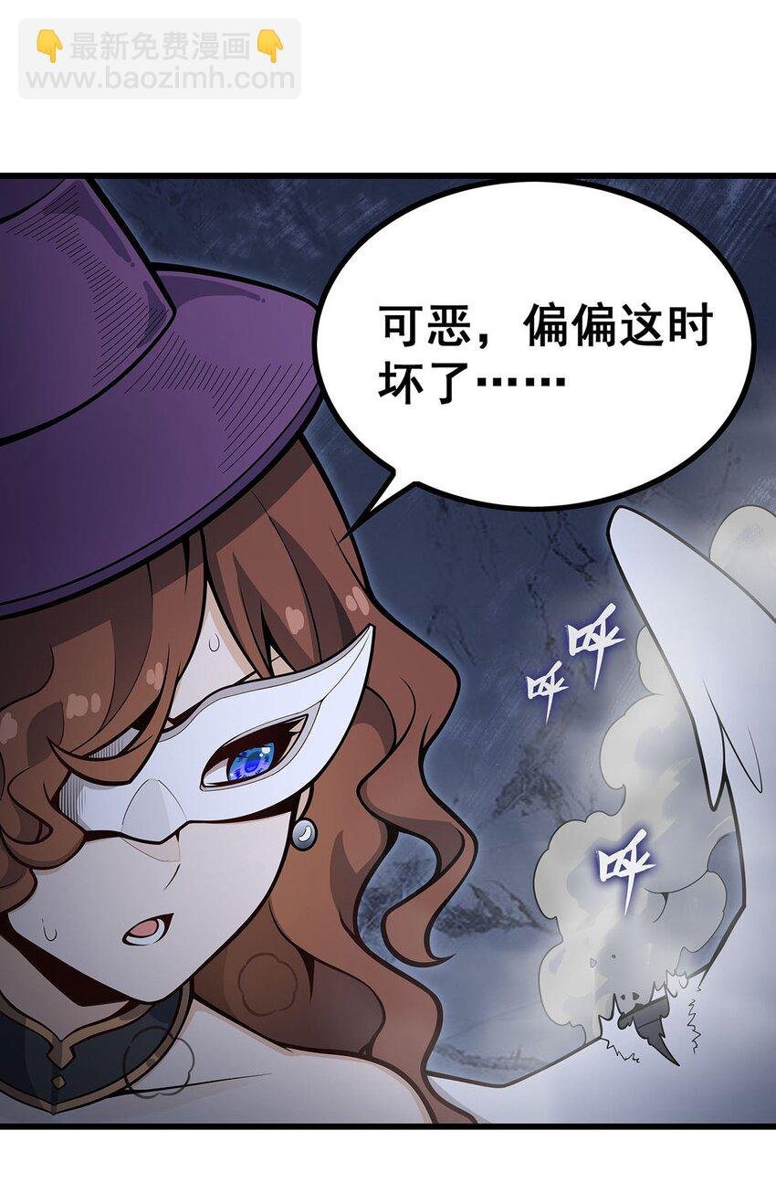 392 罪恶之路