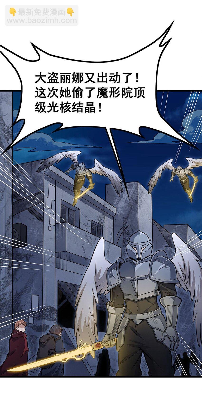 392 罪恶之路