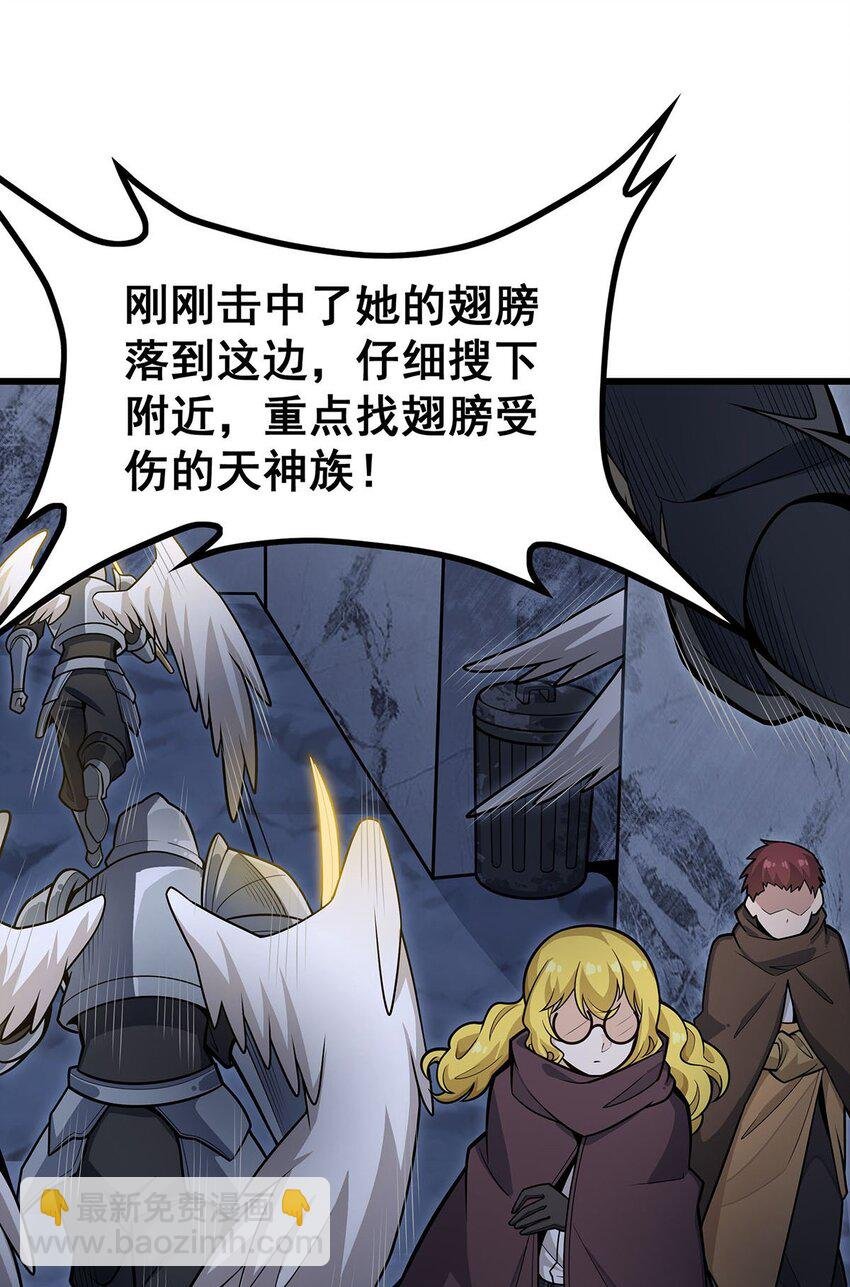 392 罪恶之路