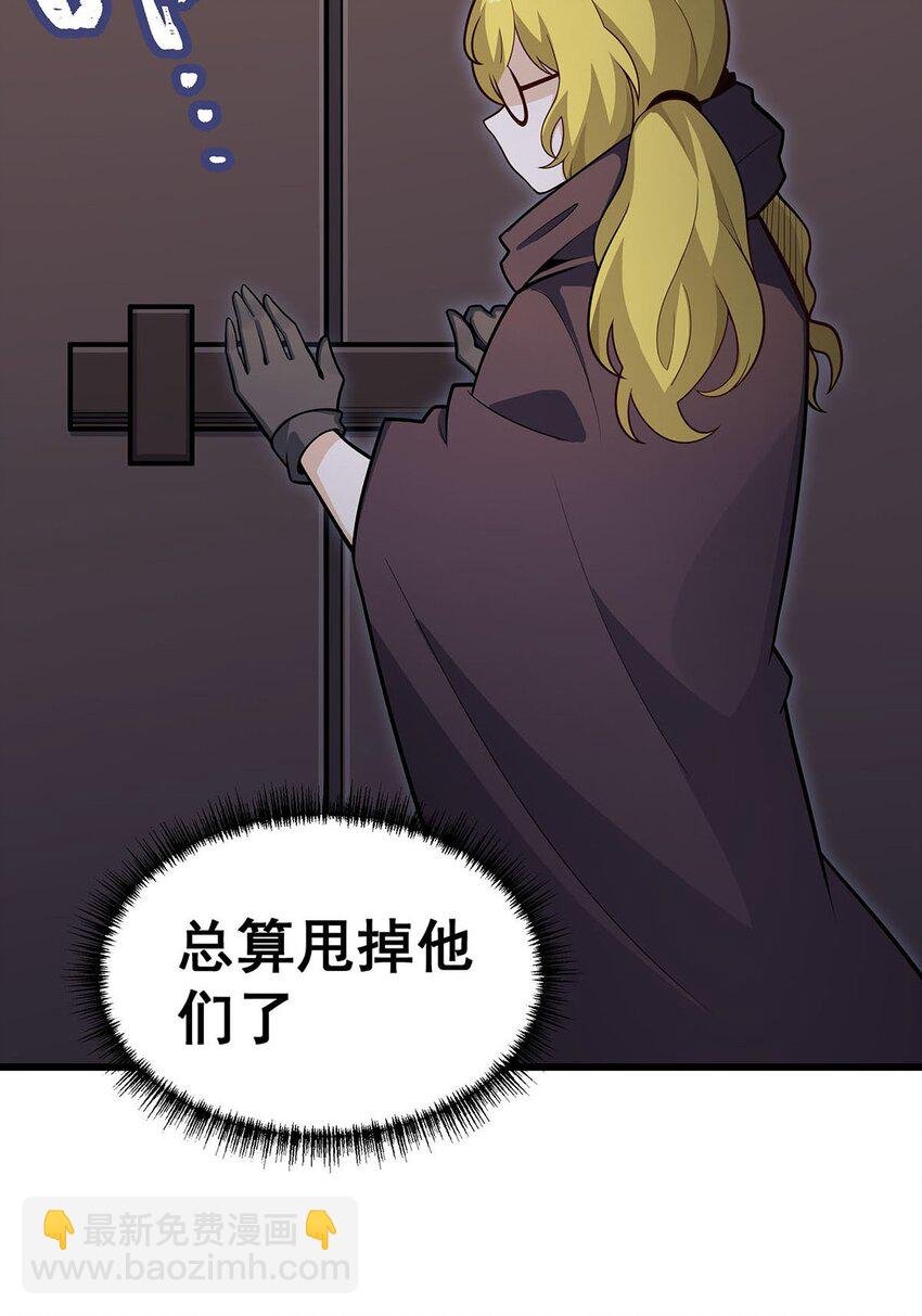 392 罪恶之路