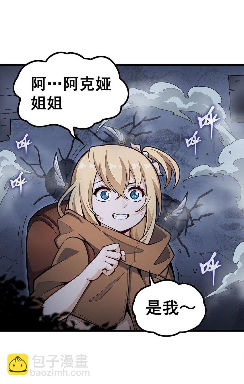 392 罪恶之路