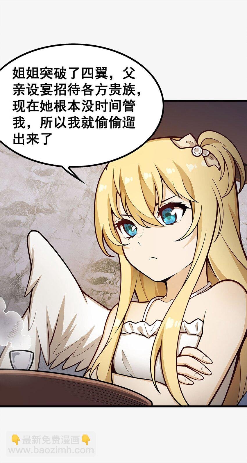392 罪恶之路