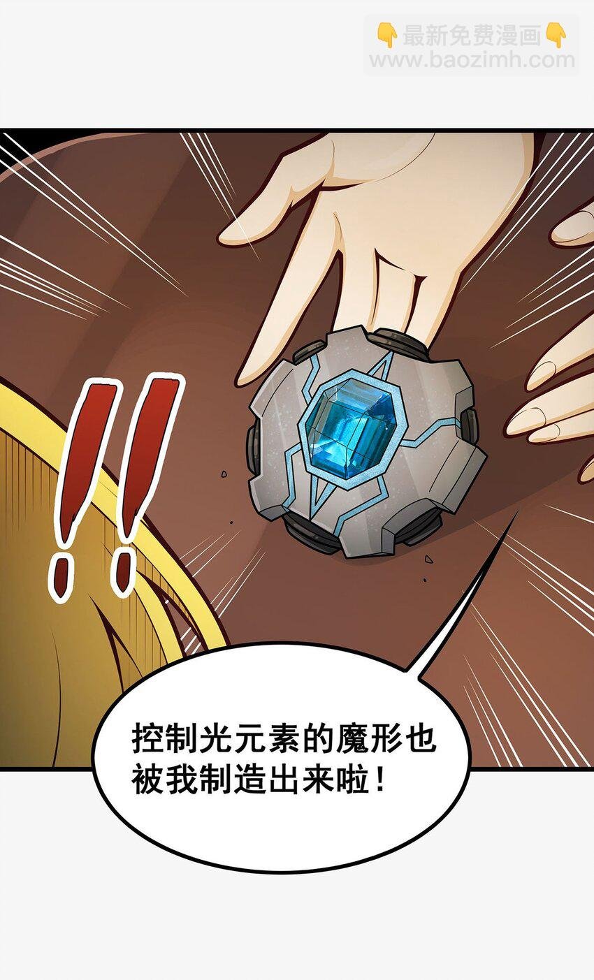 392 罪恶之路