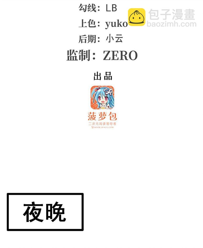 393 阿克娅之翼