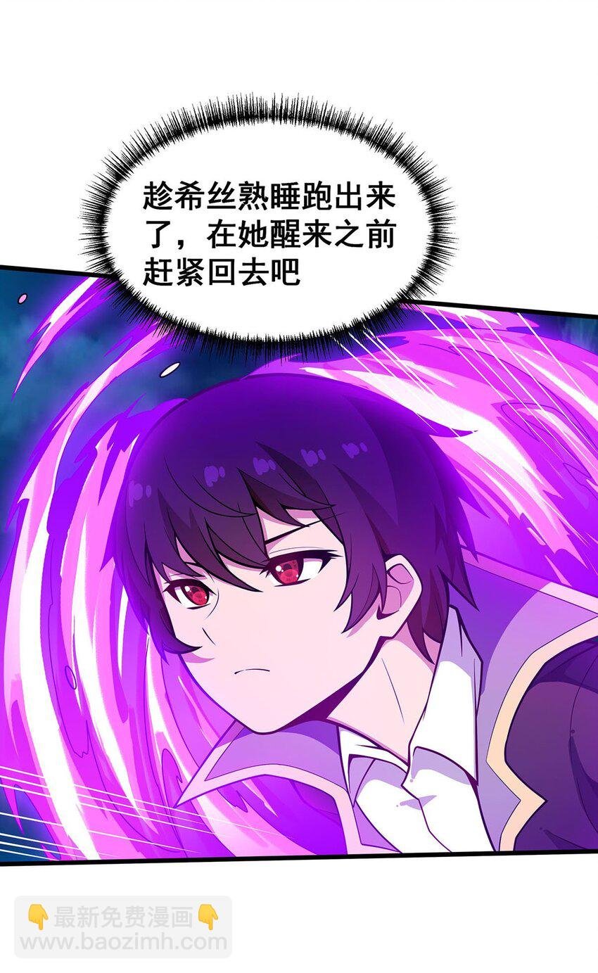 393 阿克娅之翼