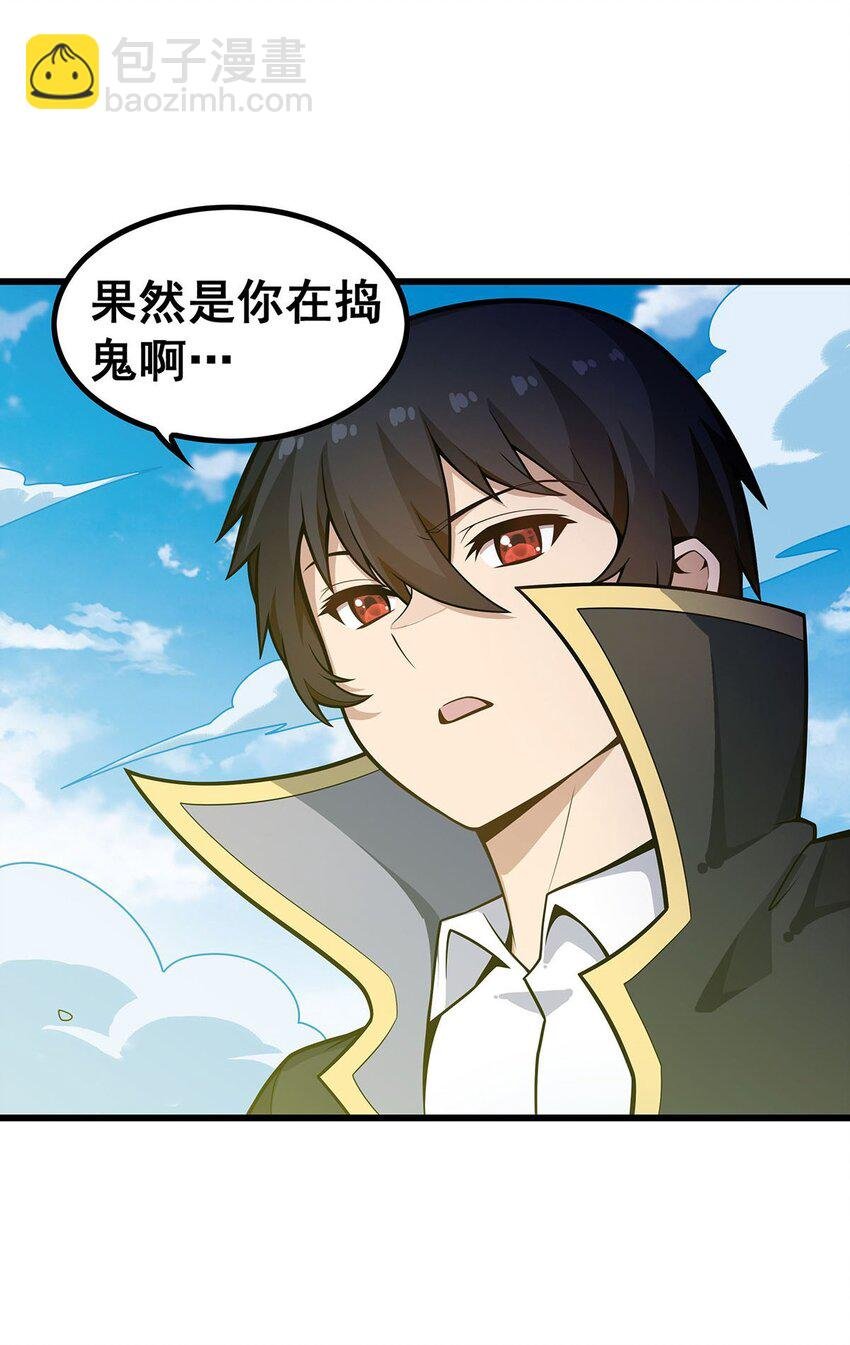 393 阿克娅之翼
