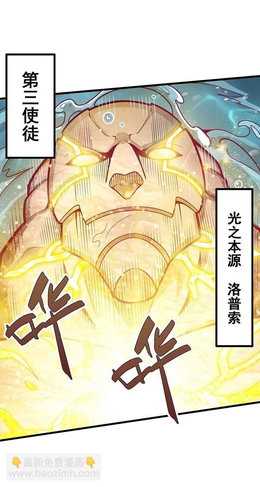 393 阿克娅之翼