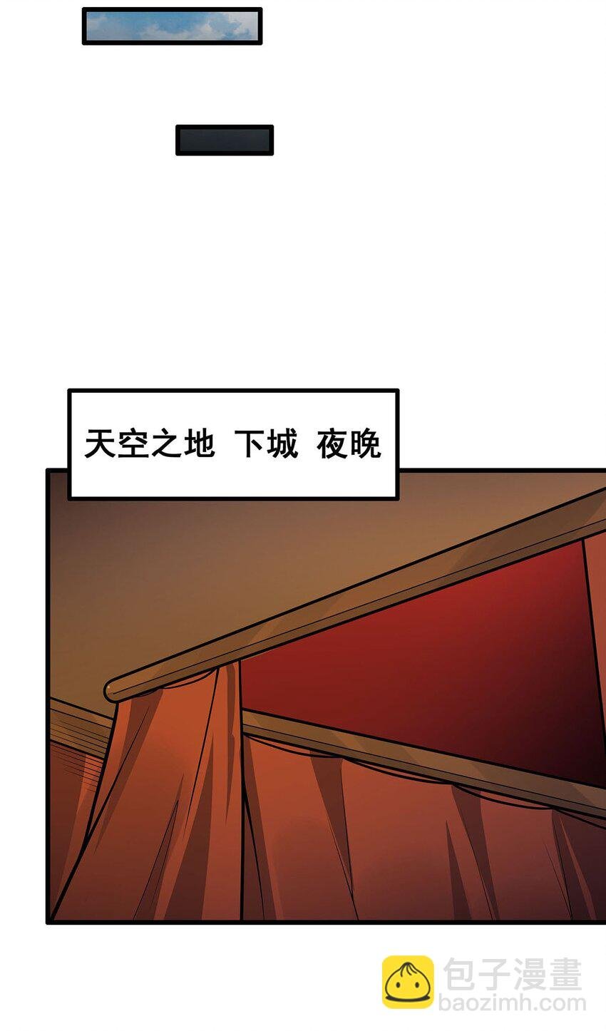 393 阿克娅之翼