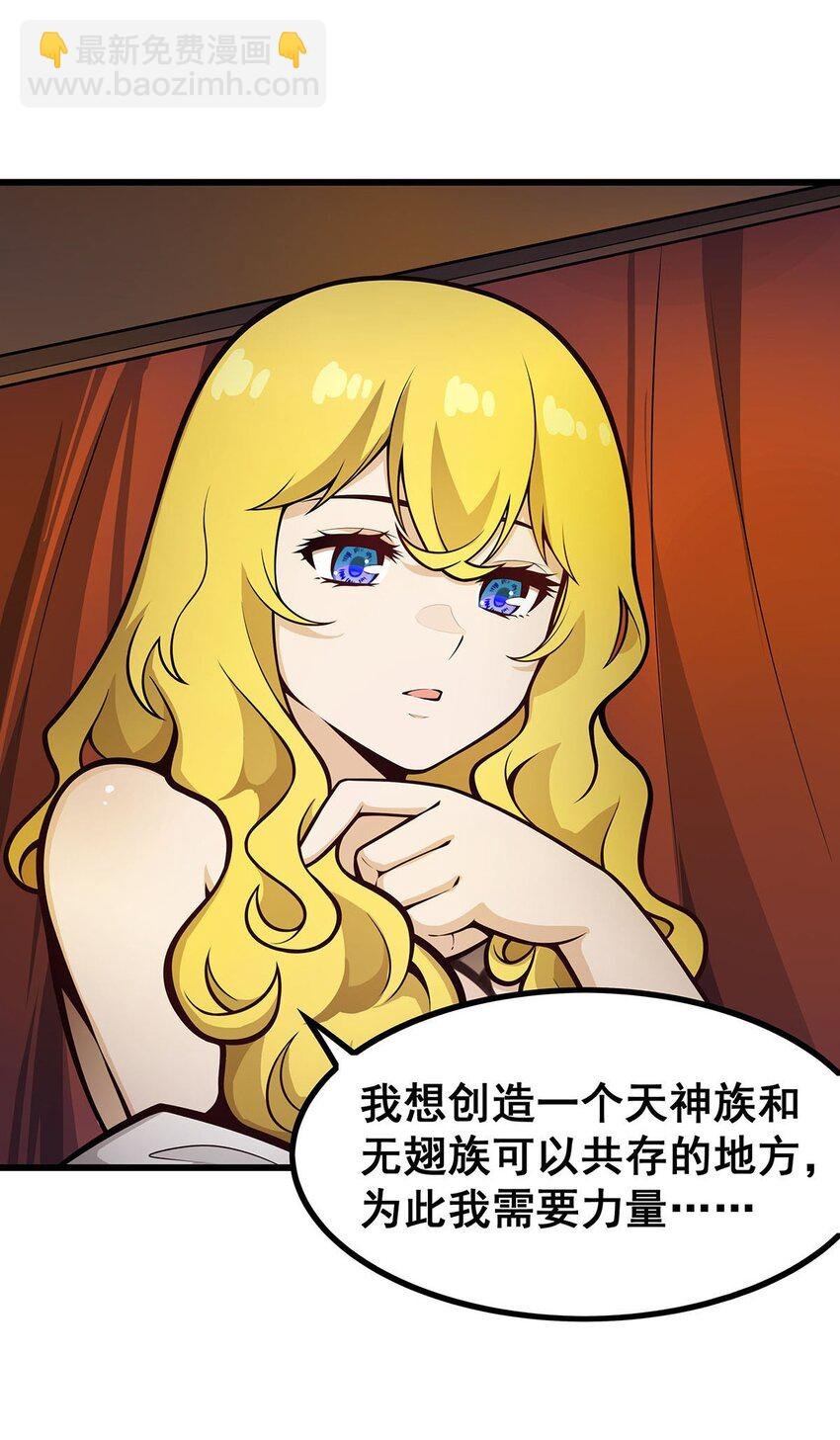 393 阿克娅之翼