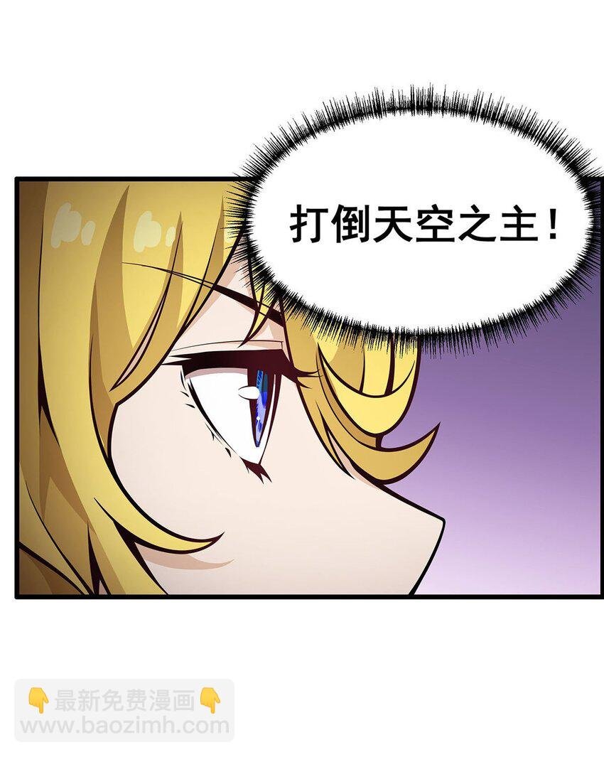 393 阿克娅之翼